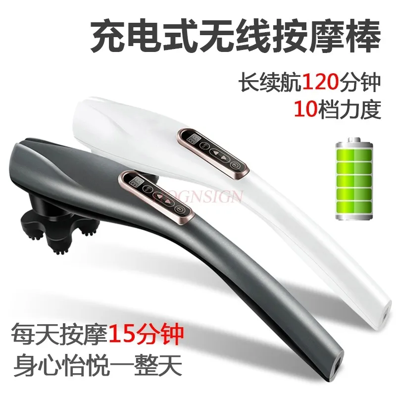 Handheld Massager Body Back Muscle Massager Strong Deep Tissue Pain Relief Relax Massager Strong Percussion Charging Type