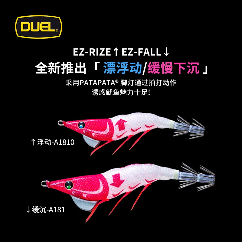 

Japanese DUEL Simulation Wood Shrimp A1810 Floating Double Umbrella Hook Cuttlefish Blower Squid Hook Lure Fake Bait Durle