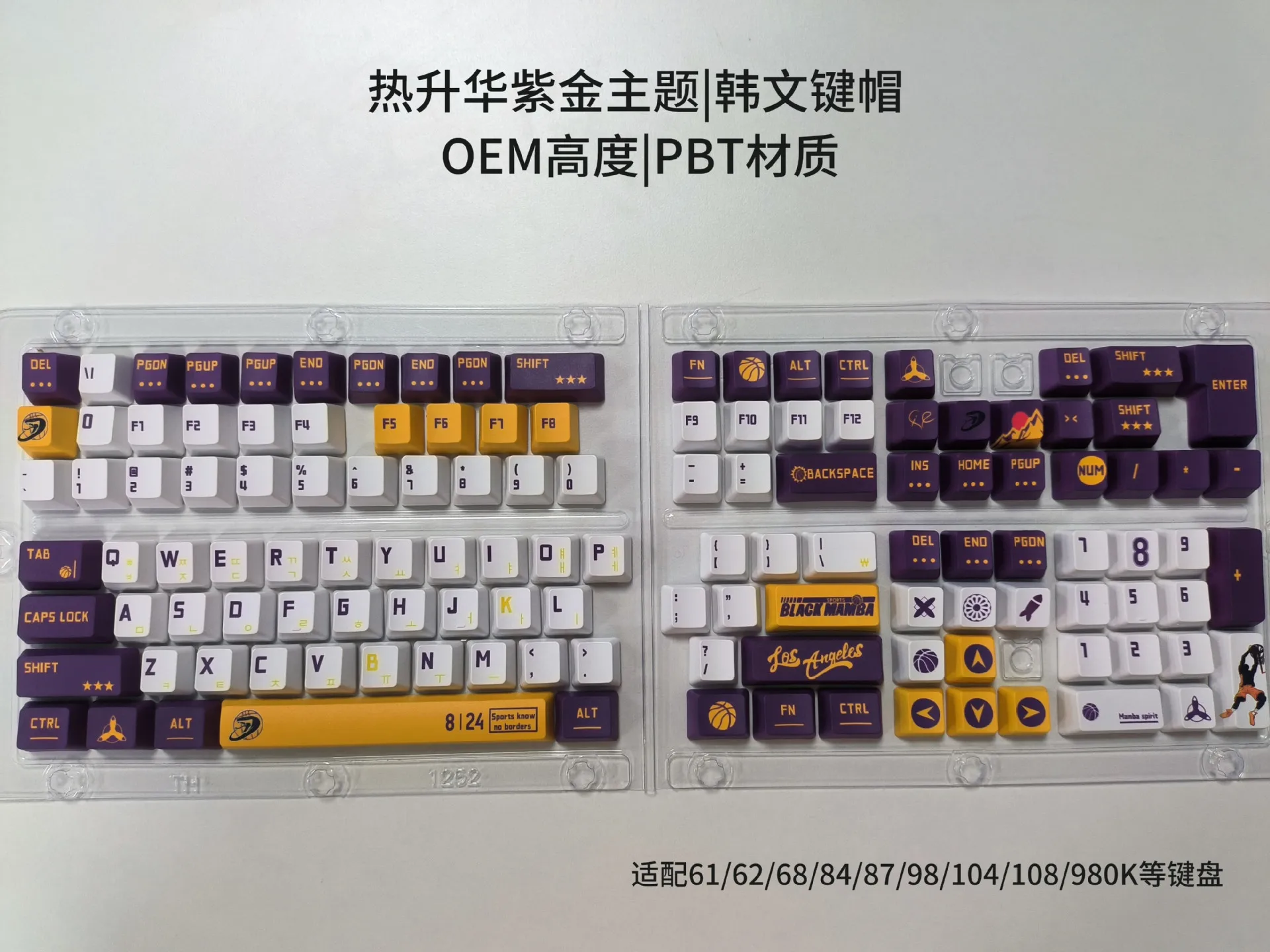 Imagem -03 - Altura Keycaps Teclado Tema Roxo e Dourado Pequeno Conjunto Completo Pbt Oem Rosa Roxo Sublimação de Calor Keycaps Árabe Coreano Russo