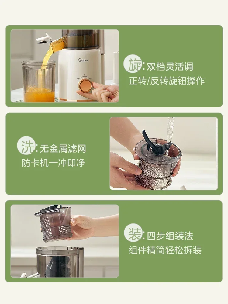 عصارة ميديا المنزلية الصغيرة المحمولة متعددة الوظائف مع عصير - فصل البقايا