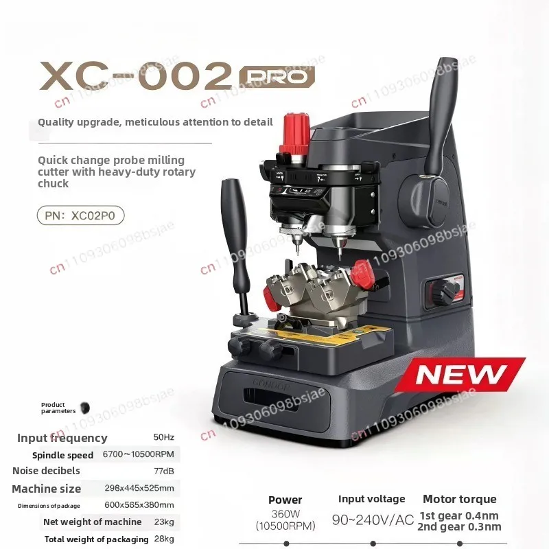XC-002Pro Key Machine Manual Vertical Duplicator High-end Multi-function End Mill