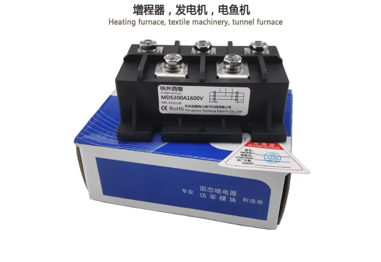 MDS300A 1600V Compact Three-Phase Rectifier Bridge Module 300A MDS300-16 Hangzhou XiZheng