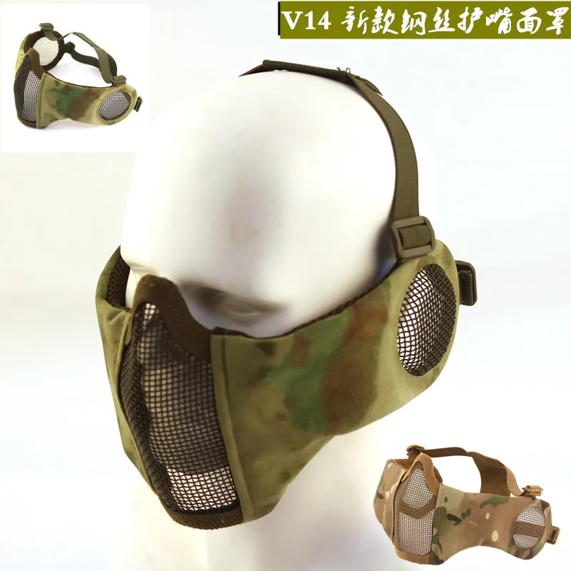 V14 Mask Airsoft Half Face Steel Mesh Protective Low-Carbon Paintball Shooting Tactical Cs Wargame Face Protect