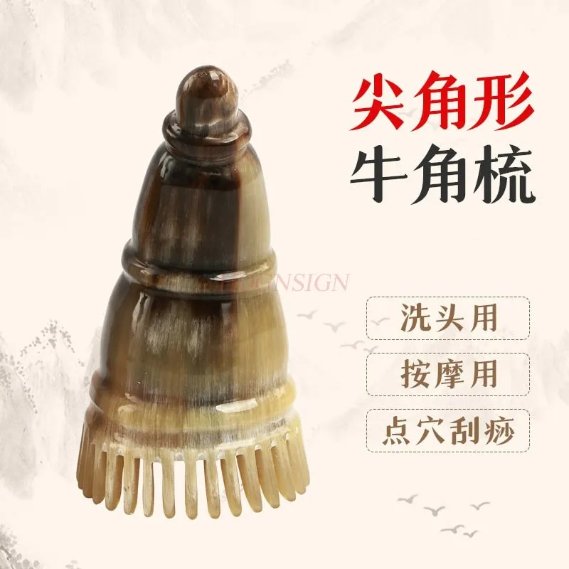 1PCS Head Massage Comb Scraping Head Guasha Board Anti-hair Loss Gua Sha Comb Head Treatment Meridian