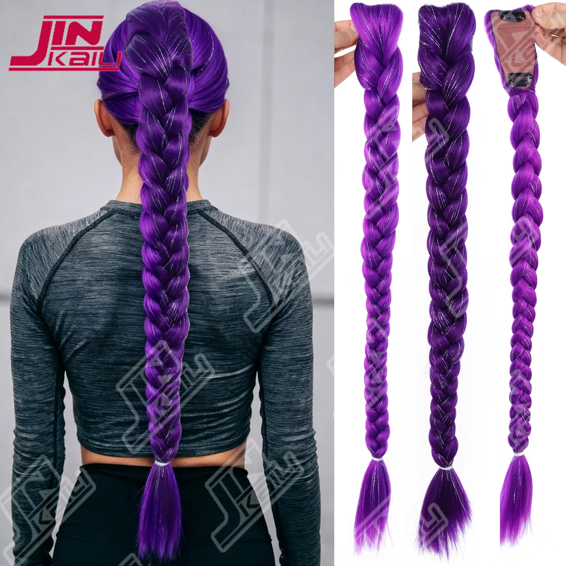 

JKL синтетические плетеные фиолетовые волосы, хвост, прическа, длинный хвост 26 дюймов с заколками для детей, девочек, Хэллоуин, Рождество