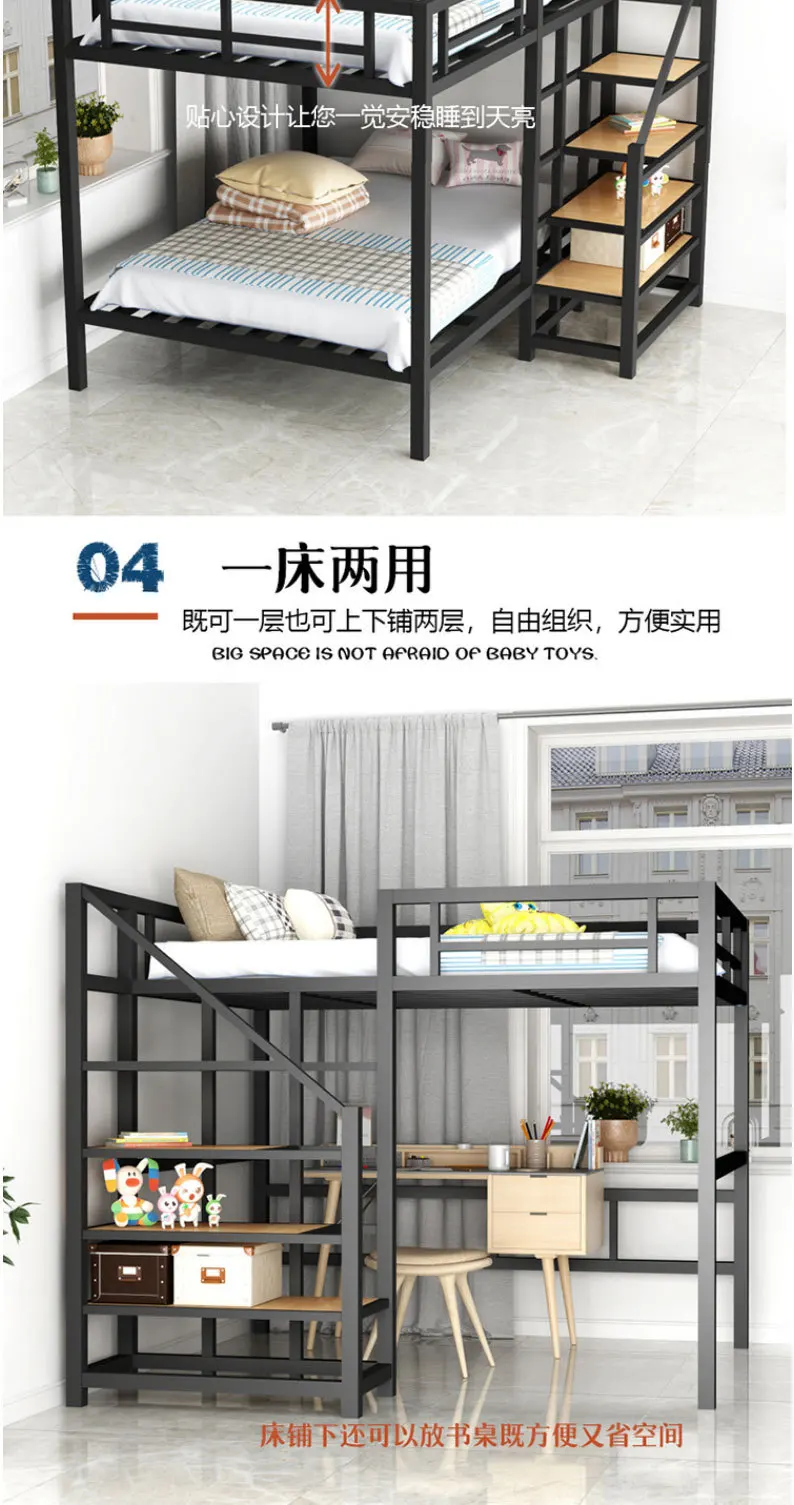 Simple double elevated bed household bedroom double iron bed