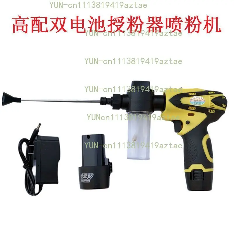 Upgraded pollinator for fruit trees, electric pollinator for kiwis, pears, and apples.