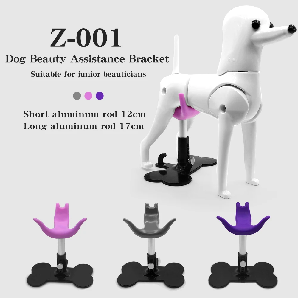 dog-grooming-assisted-standing-bracket-adjustable-pet-articles-small-bench-beautician-auxiliary-fixed-seat