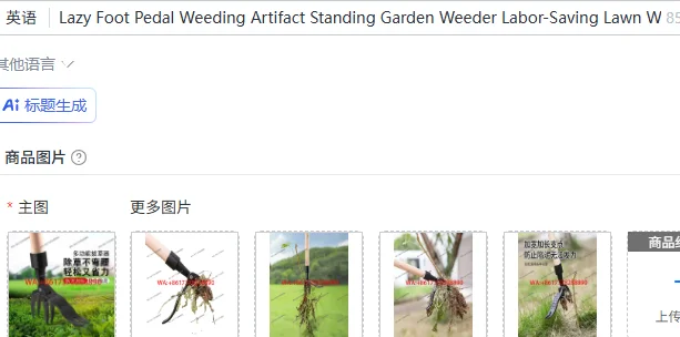 Lazy Foot Pedal Weeding Artifact Standing Garden Weeder Labor-Saving Lawn Weed Puller