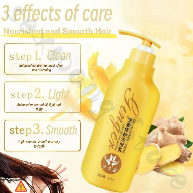 Old Ginger King Ginger Shampoo is refreshing and fluffy, soothes hair follicles, improves dry, rough hair and strengthens hair.
