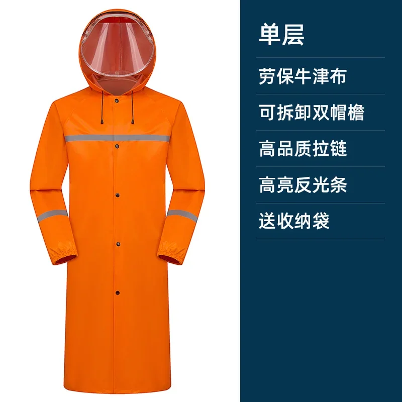 Full-length reflective padded one-piece raincoat coat anti-riot poncho adult men's women's single rain suit waterproof