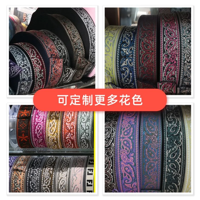 Embroidered Jacquard Guitar Strap Set, Widened Electric Bass Strap, Folk Music