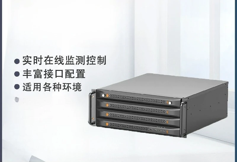Industrial computer 6789 generation processor