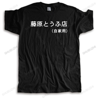 Initial D Manga HachiRoku Shift Drift Men T Shirt Takumi Fujiwara Tofu Shop Delivery AE86 T-shirt Mens Brand Clothing Tee shirt