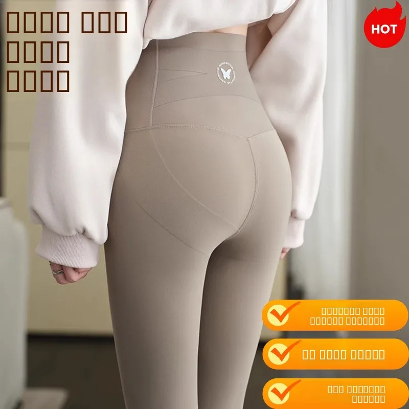 

Women's High-Waist Fce Lined Slim Fit Yoga Pants ark Skin Tightening Fitn Boting Trousers Butt Lifting Warmth Enha...