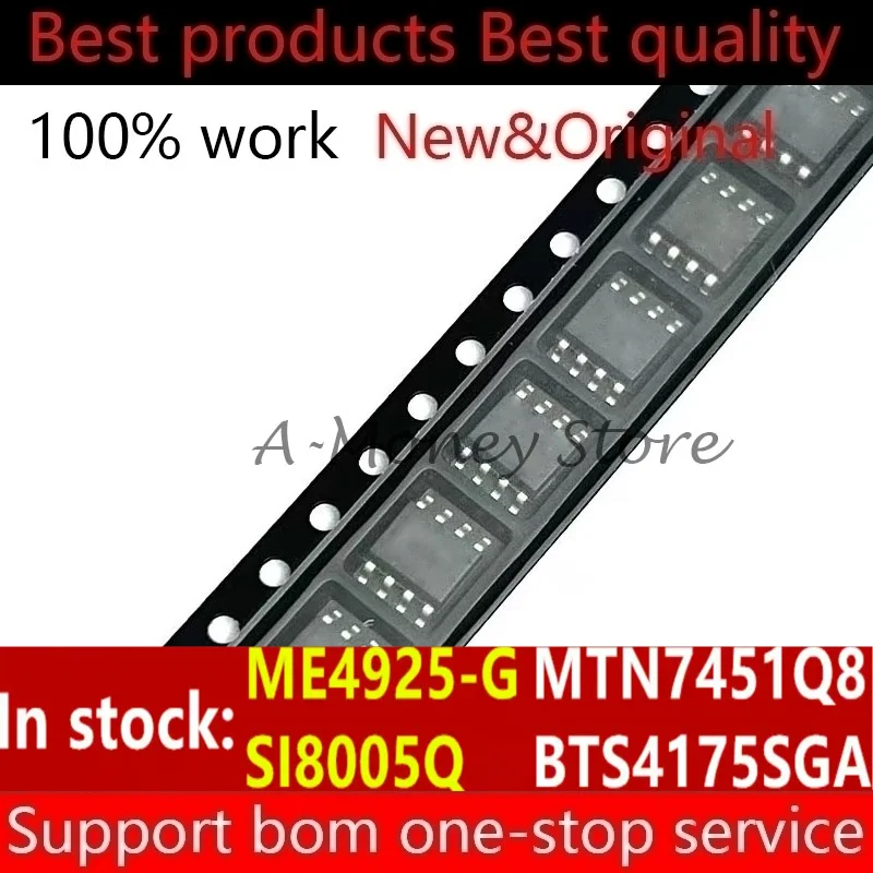 

(5pcs)MTN7451Q8 ME4925-G MTN7451 7451 SI8005Q 8005Q BTS4175SGA 4175SGA sop-8