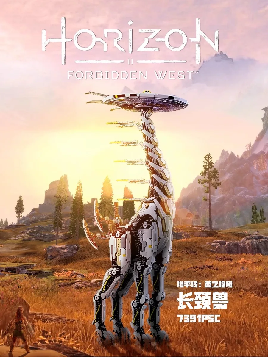 MOC Horizon Zero Dawn Long necked Beast Compatible Assembly Chinese Building Blocks Toy Gift