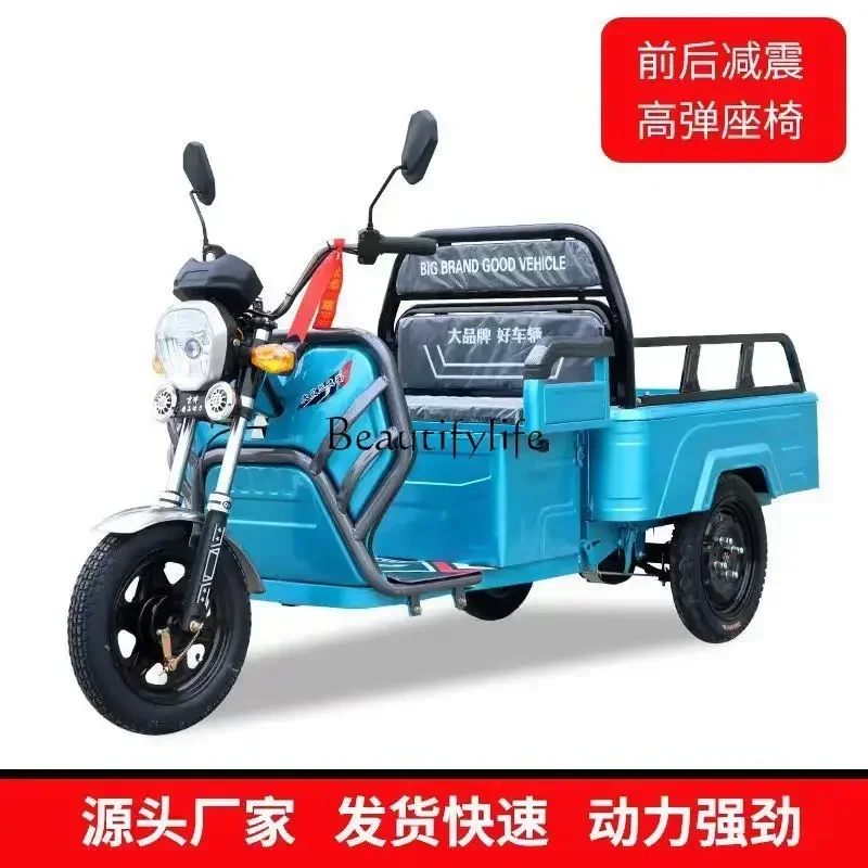 Electric Tricycle Adult Small Elderly Mini Pick-up Children Truck Cargo Elderly Walking Car