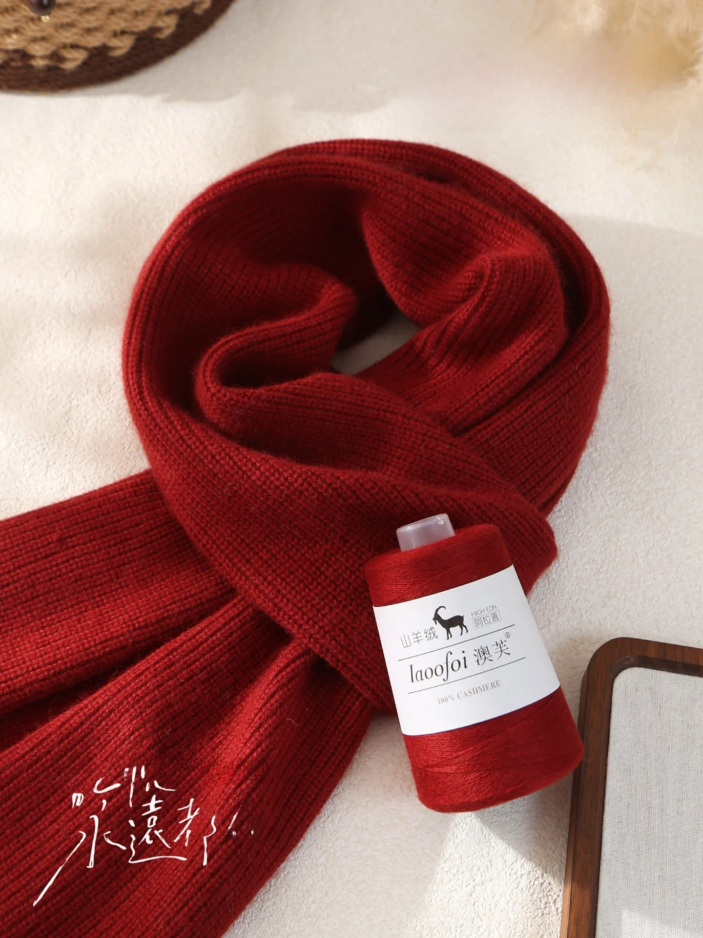 

Набор для вязания шарфа из чистой кашемировой пряжи: 10026 петель, 2-слойная сверхтонкая шерсть, моток средней толщины, комплект для рукоделия