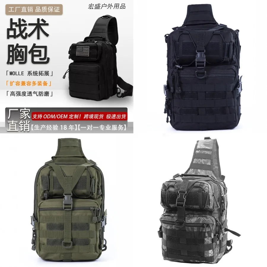 

【New style】Hot saddle bag waterproof oxford cloth camouflage photography -body bag outdoor shoulder bag tactical extra-large ch
