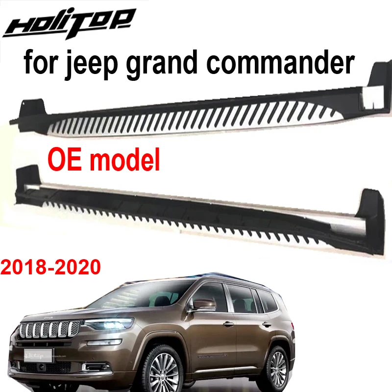 

ГОРЯЧАЯ боковая ступенька, педаль для Jeep Grand Commander 2018 2019 2020, бесплатная установка для сверления отверстий, горячая распродажа в Китае