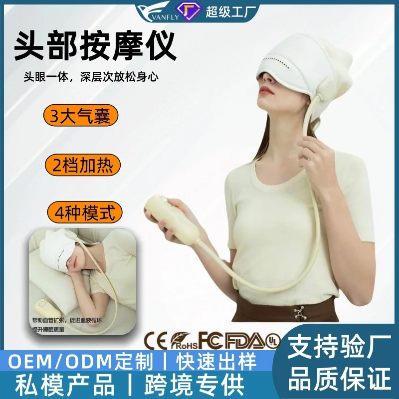 

Выдвижной массажер с подушкой безопасности, бытовой инструмент для сна, горячий компресс, массажный шлем, массажер, бесшумный аппарат для сна