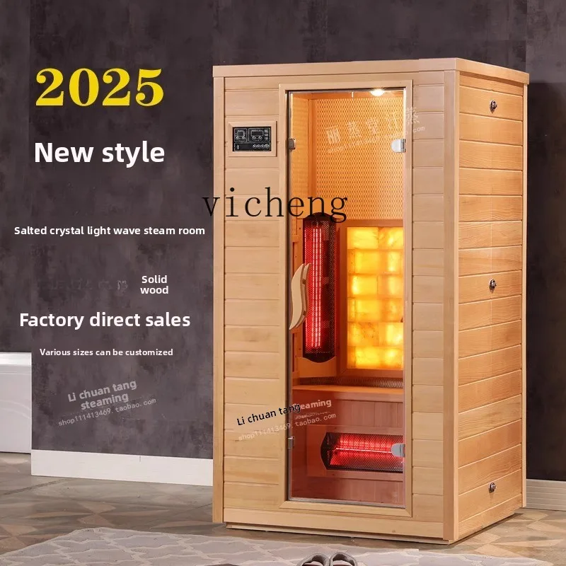 D7- household sauna sweat steam room Far infrared single and double light wave sweat steam room