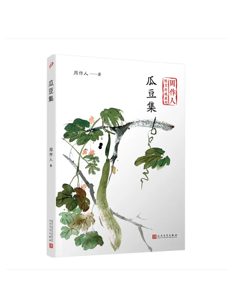 

Книга-Winshare Guadou Collection Selected Proose Series Чжоу Цзуoren