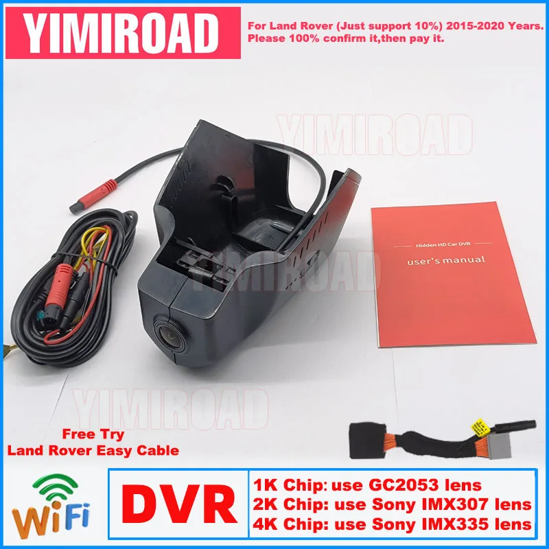 

Новый автомобильный видеорегистратор Plug and Play 1K 2K 4K LR03 для Land Rover Discovery Sport, Jaguar XE XF X260, F-PACE 2015-2020