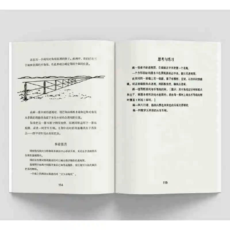 Perspective is so simple+Introduction to Perspective Drawing book Fundamentals Perspective Drawing Western art techniques