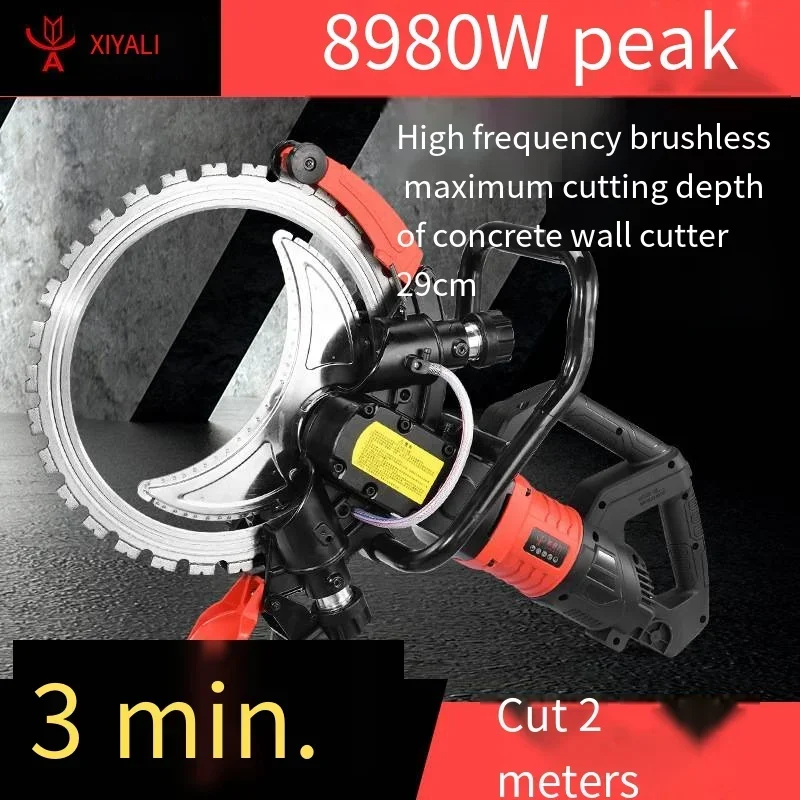 High Frequency Brushless Ring Saw High Power Hand-Held Concrete Wall Cutting Machine Cutting Machine Cutting Tool 454