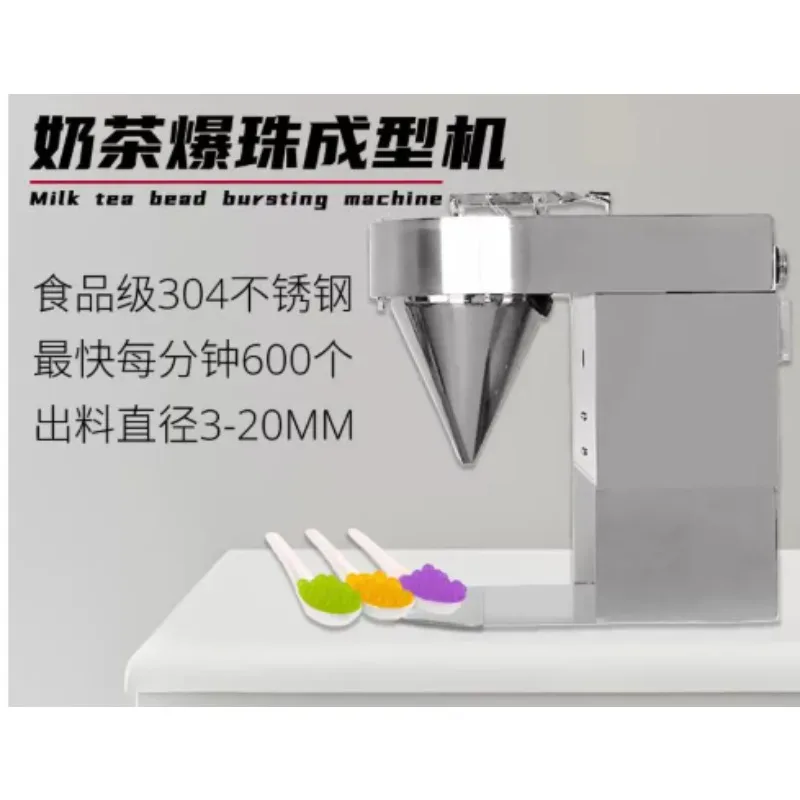 Commercial Automatic Bursting Boba Machine, Popping Boba & Jelly Ball Maker for Bubble Tea Shops