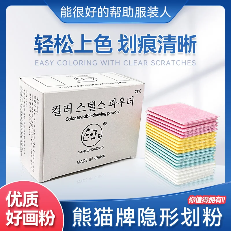 Authentic South Korea Panda Brand Color Invisible Tailor's Chalk 50 Pieces Disappear In High Temperature Non-Dyed Hand Tailor Cl