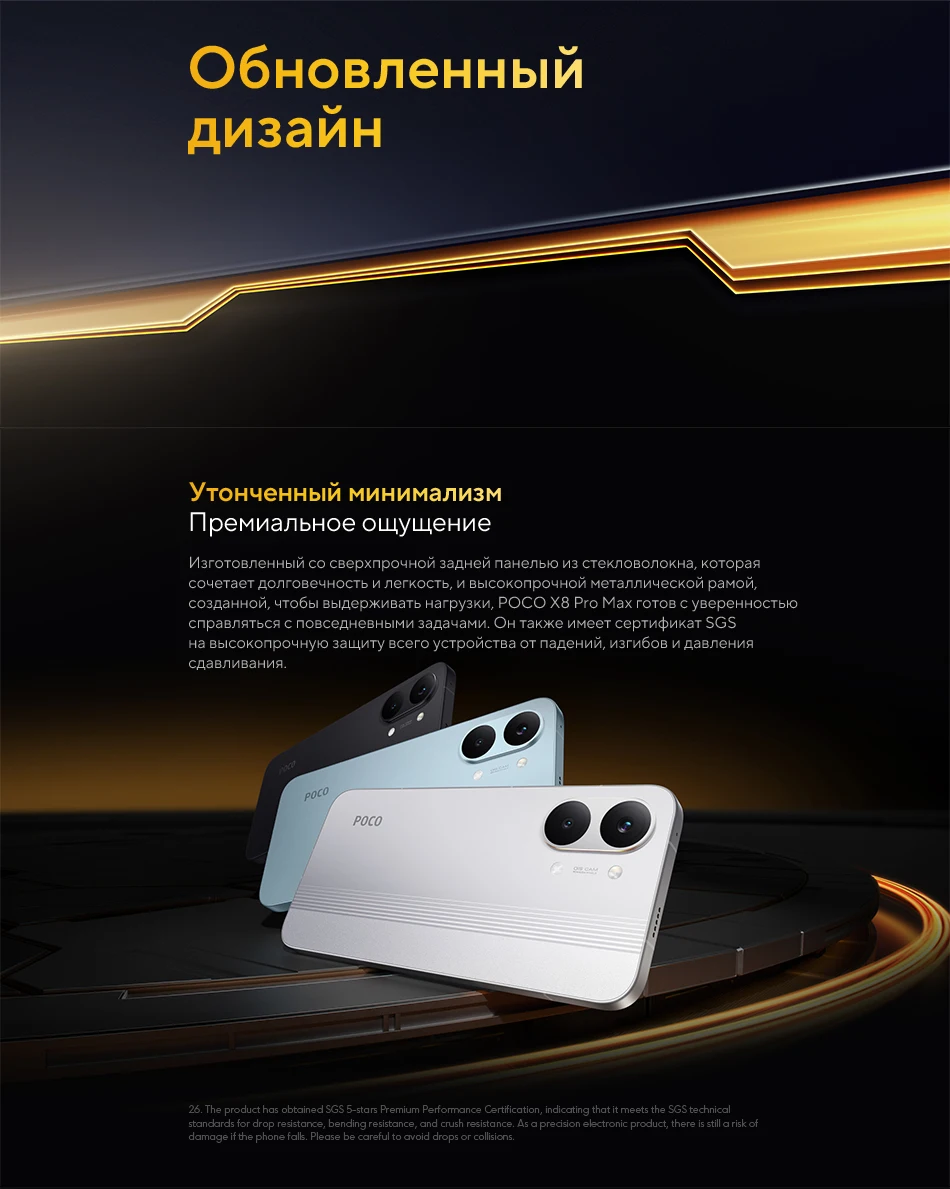 Global Version X8 Pro Max Smartphone Dimensity 9500s 8500mAh 50MP main camera 100W HyperCharge Supports NFC