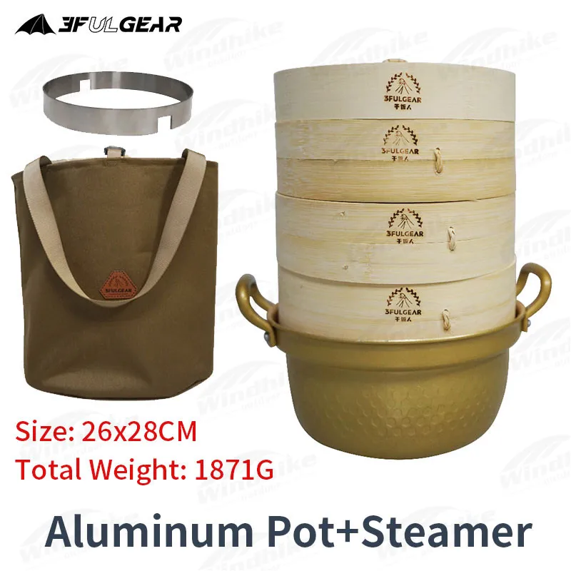 

3F UL GEAR Ultralight Cookware Pot Set 1 Aluminum Pot+3 Food Steamer Set 1.4kg Portable Tableware Steamed Buns Pot Steam Cage