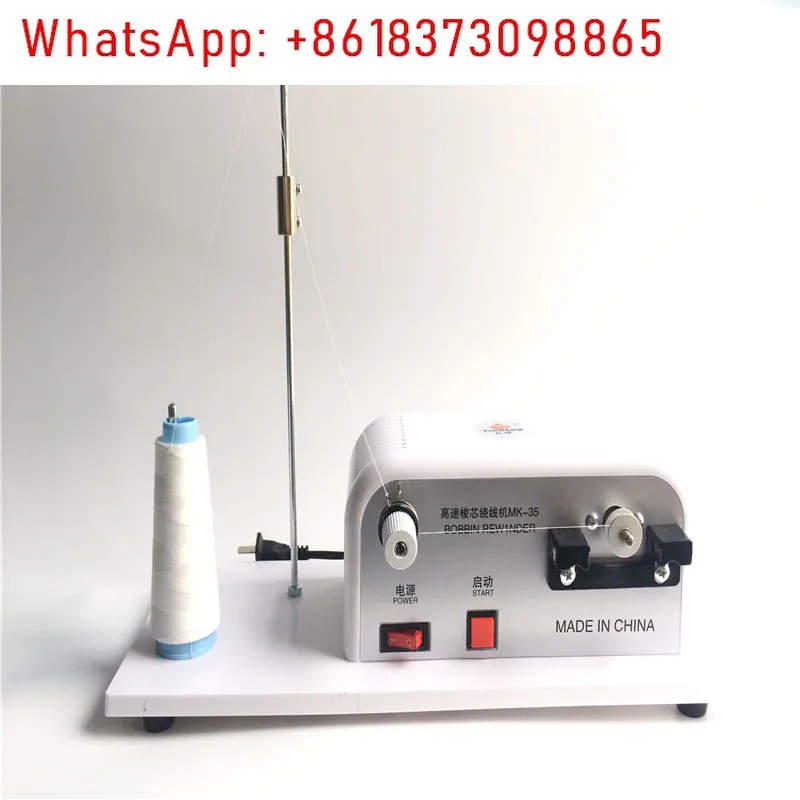 ミシンの梭芯巻き取り装置、インテリジェント電子刺繍機の梭芯底糸巻き取り装置