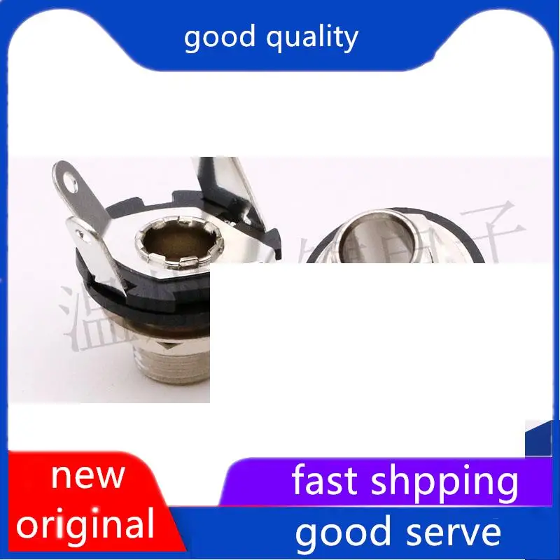 10pcs original new PJ-6.35-662 audio socket 6.35MM diameter headphone socket unsheathed three pin plug-in microphone head