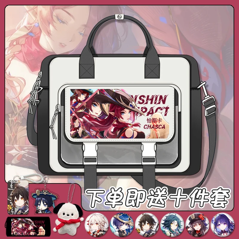 

Игра GS Impact Anime Cos Ifa Varesa Chasca Iansan Citlali и т. д. Унисекс, подходящая по цвету сумка для компьютера большой емкости, подарок