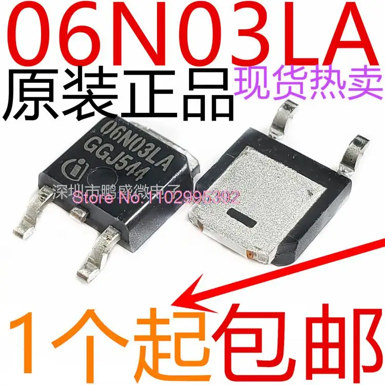 

10PCS/LOT / 06N03LA IPD06N03LAG TO-252 MOS Original, in stock. Power IC