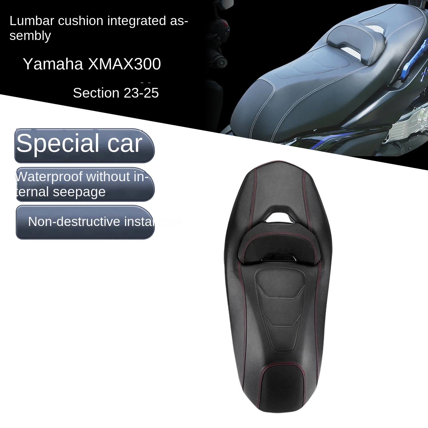 

For Yamaha 23-25 XMAX300 seat cushion modification waterproof, breathable, comfortable lumbar cushion integrated assembly