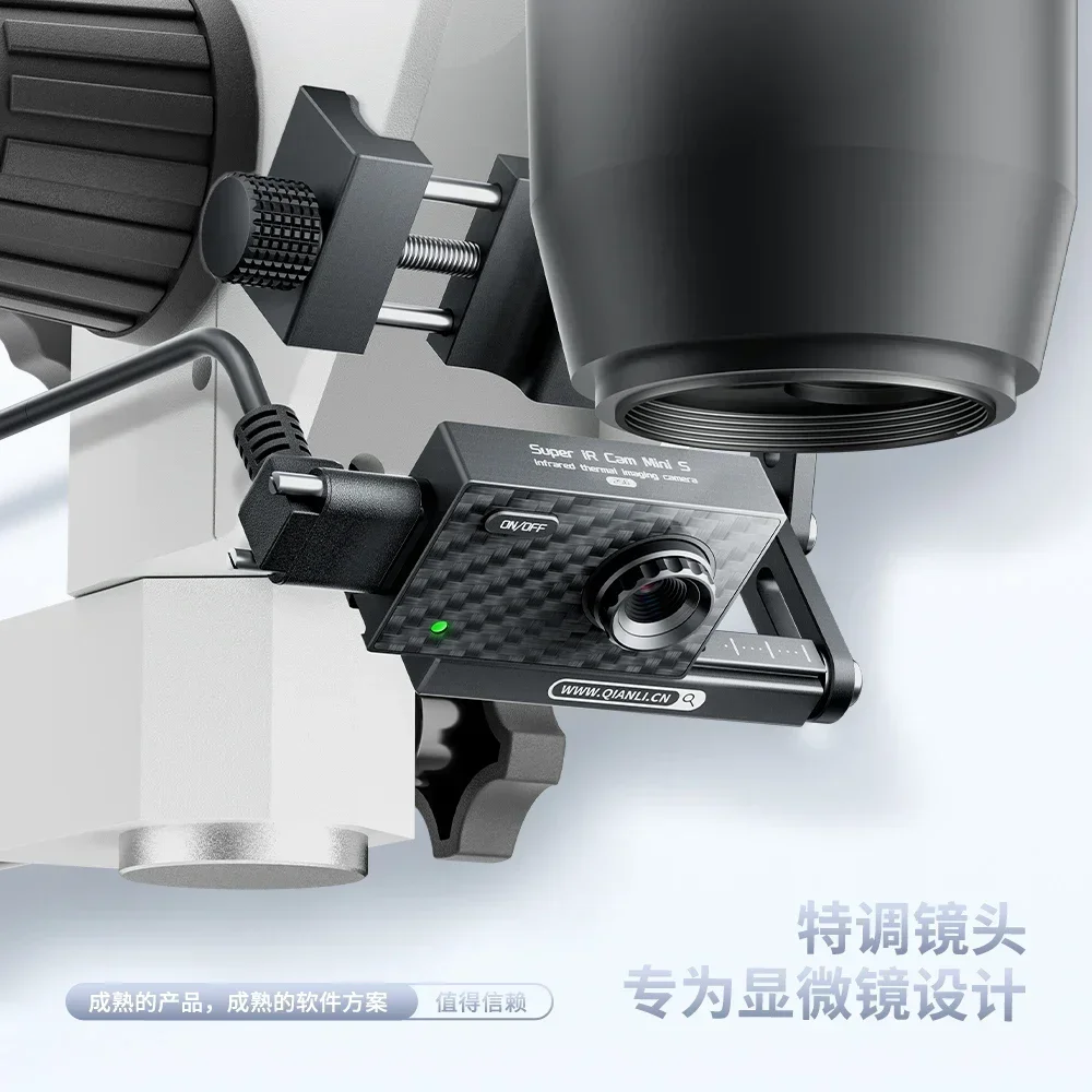 Qianli MEGA-IDEA سوبر الأشعة تحت الحمراء كاميرا صغيرة S ثنائي الفينيل متعدد الكلور ماس كهربائى التشخيص السريع اللوحة الأم الأشعة تحت الحمراء للتصوير الحراري تحليل الكاميرا
