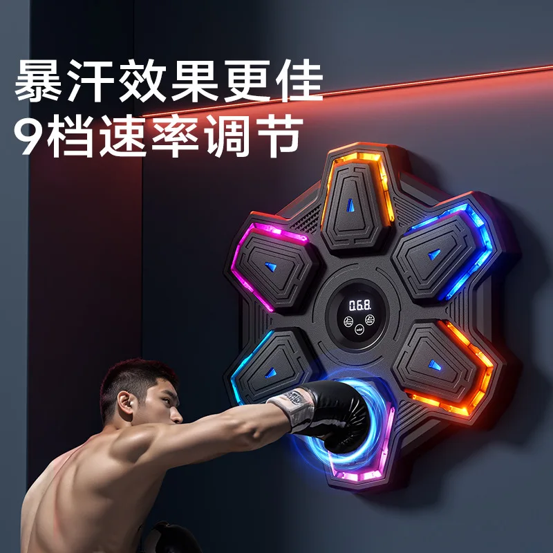 Smart Music Boxing Machine Adult Children's Home Fitness Music Wall Target Practice Artifact Sanda Training Equipment - view 4