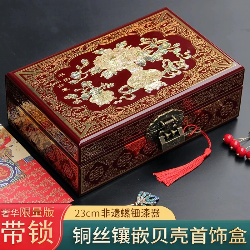 Premium Pingyao Intangible‑heritage Lacquer Storage Chest, Inlaid Wooden Organizer for Wedding Dowry Jewellery