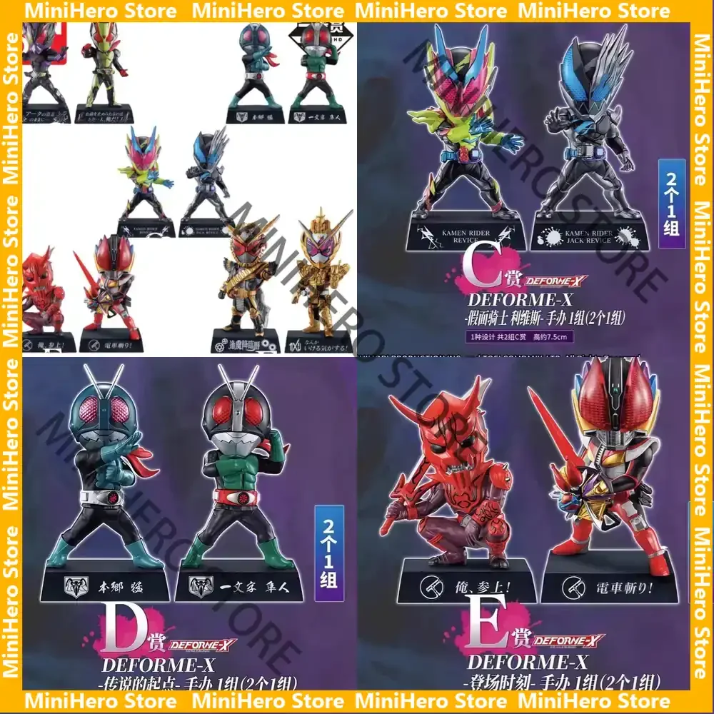 

В наличии: Оригинальная коллекционная фигурка Bandai Kamen Rider Revice, масштаб 1/12, ПВХ
