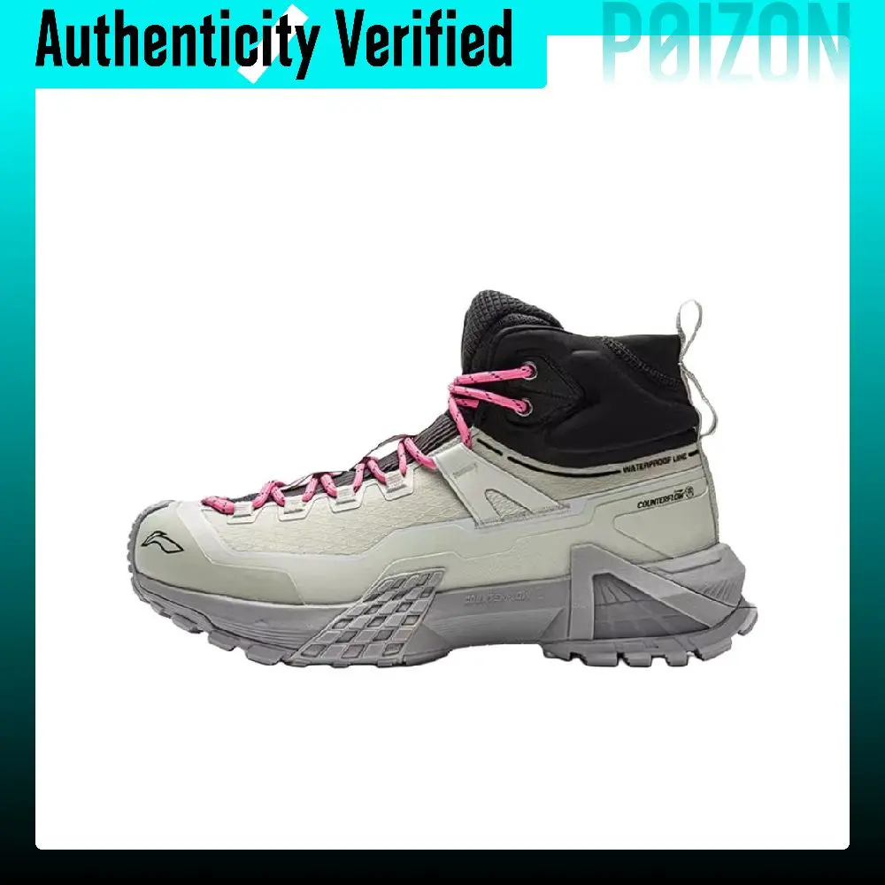 Li Ning Lightweight Quick Dry High top Casual Shoes Unisex AHTV035-3