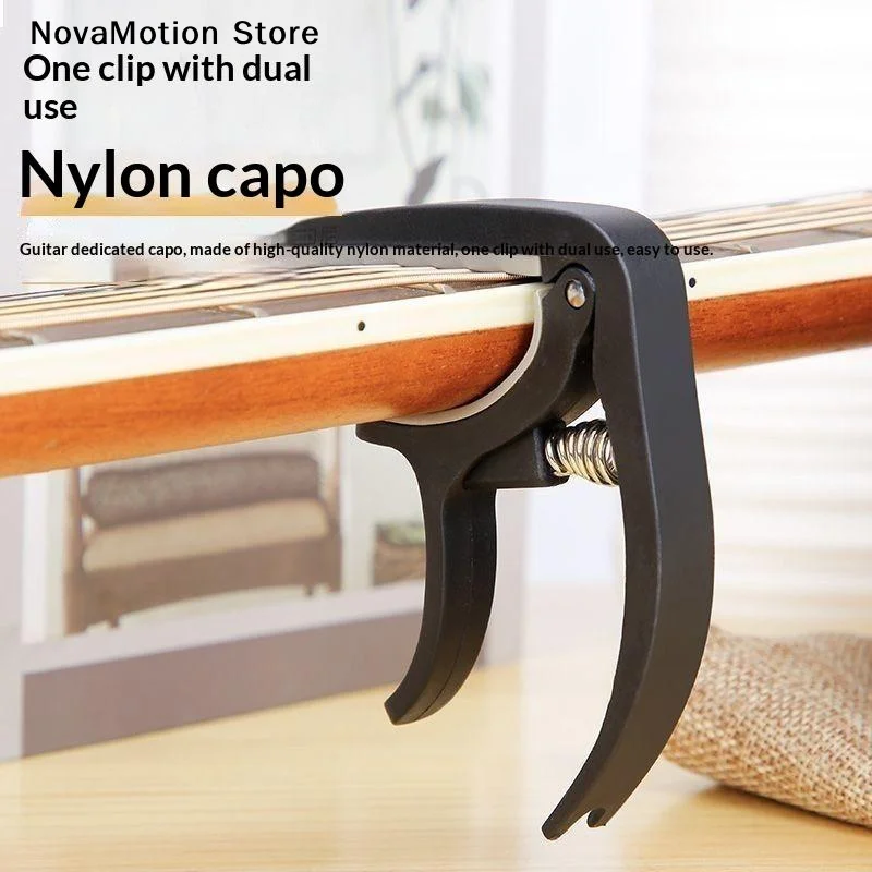 [NM]Guitar Tuning Clamp Portable Plastic Capo Musical Instrument Accessory For 6-String Guitar Stage Practice[NM]