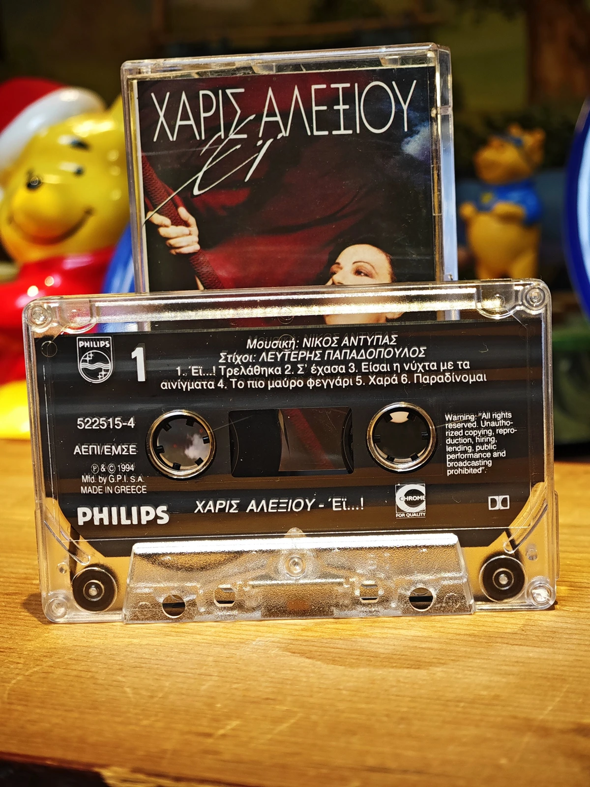 بلاد هاريس أليكسيو شريط الموسيقى إي! ألبوم كاسيت كوسبلاي ووكمان مسجل السيارة صندوق المسارات الصوتية مجموعة هدايا الحفلات الموسيقية