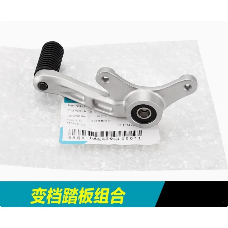 

Shifter Shift Lever Pedal For CFMOTO 450SR/SRS CF400-6 SR450 400-6