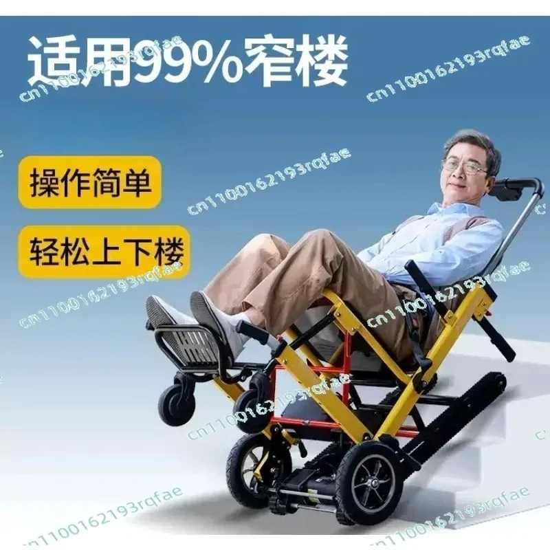 Household light up and down stairs stretcher  Crawler climbing machine manual stair wheel stretcher chair