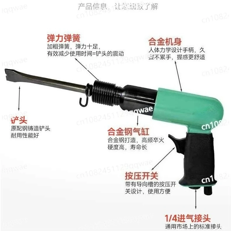 Factory direct sales strong air hammer shovel cutting rust removal welding slag air shovel industrial grade